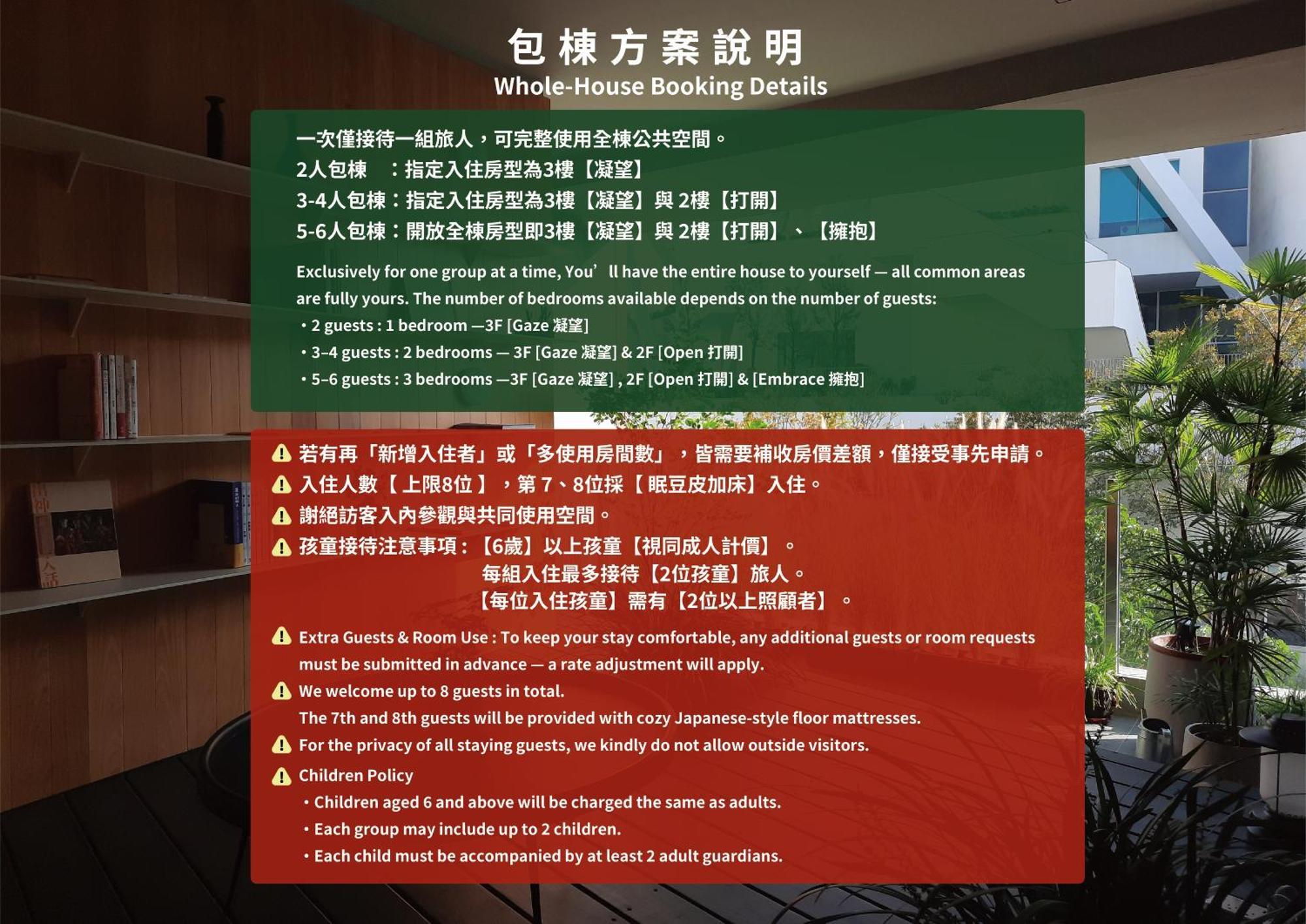 J Youai House 珍友愛 景觀包棟民宿 Tajnan Kültér fotó